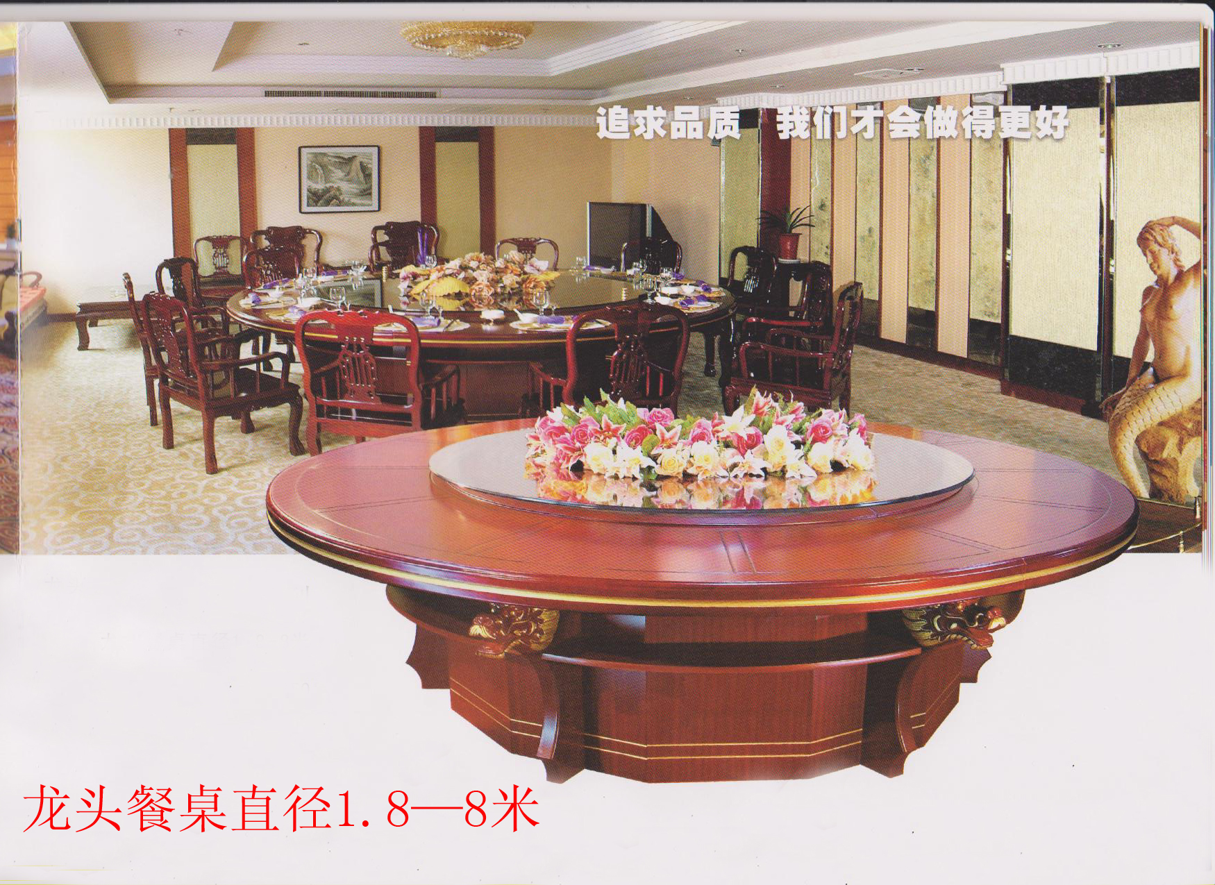 豪华餐台5
