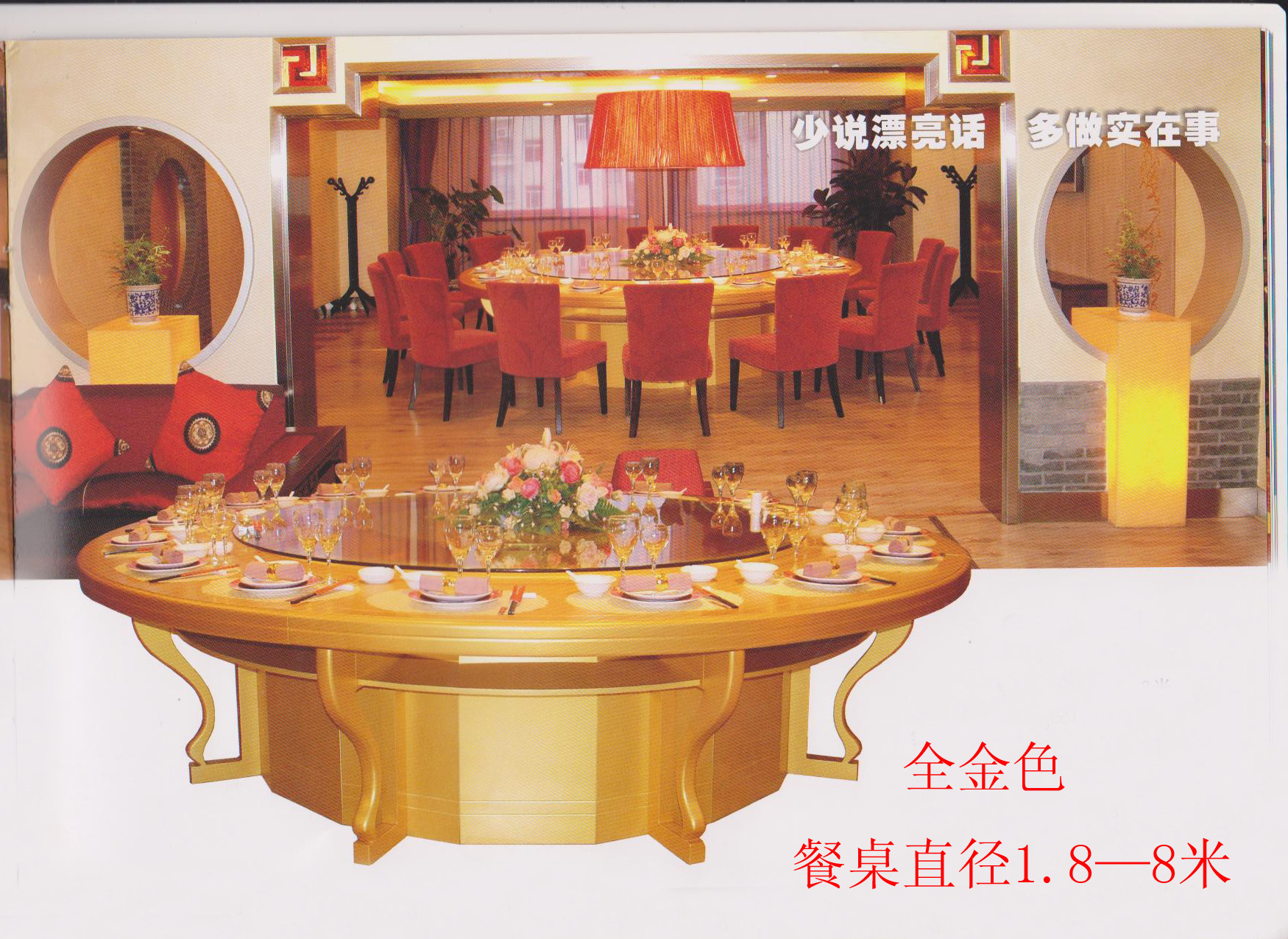 豪华餐台 4.jpg
